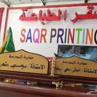 لوحات اسمية لوحات مكتبية