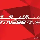 للتنازل اشتراك وقت اللياقة الاحمر