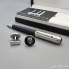 طقم كبك وقلم دانهل هدايا تخرج