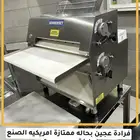 فرادة عجين سومرست امريكي