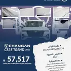 شانجان CS35 ترند موديل 2025