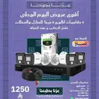 خصومات ضخمة علي كاميرات المراقبة _ لفترة محدودة