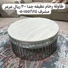 طاولة