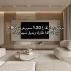 معلم دهانات جبس بورد وبديل الخشب وبديل الرخام مكه