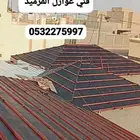 مقاولات عامة