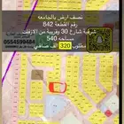 اراضي نص للبيع بالجامعة