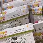 توزيعات أطفال حسب الطلب