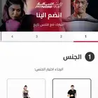 مطلوب اشتراك وقت اللياقه برو مستعجل