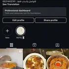 طبخ شعبي