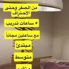 مدربة قيادة أبها فقط