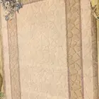 سجاد للبيع