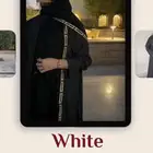 خصم بمناسبة الجمعه البيضاء