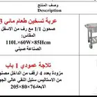 للبيع معدات مطعم بخاري نظيفة جدا