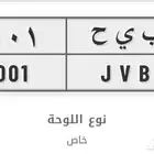 لوحه