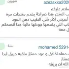 أطيب أنواع العود بأجمل الأسعار اطلبه الان