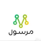 حساب مرسول