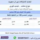 الرياض