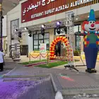 افتتاح محلات تجارية بلونات راقصة شخصيات عملاقة