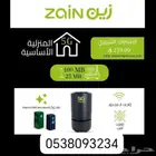 عروض شبكه زين الان