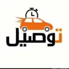 متوفر توصيل أو نقل طرد من الدمام الى الرياض