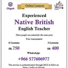 مدرس لغه بريطاني متحدث أصلي