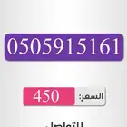 أرقام مميزه بأسعار مناسبه