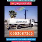 بريده البدائع الخبراء الرس الهلالية ساق القربين