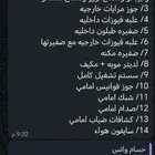 مطلووب اغراض داخليه كامله برادو 2014