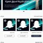 متجر اكتروني احترافي بسعر مميز