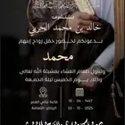 تصاميم دعوة زواج