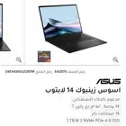 لابتوب اسوس زينبوك 14