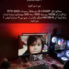 بي سي الجاد يتواصل مع الرقم واتس فقط على السوم