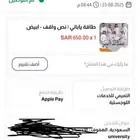 طاقة قماش ياباني نص وقفة ( 5 ثياب )