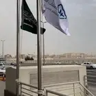 تفصيل اعلام سارية ولبس موحد وطابعة جميع الاعلام