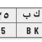 لوحه ب ك ب 2025
