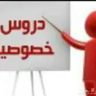 معلم مصري صفوف أولية