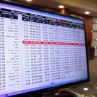 من لديه شركة يرغب إدراجها في سوق الأسهم