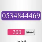 أرقام مميزه شحن باسعار مناسبه للجميع