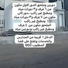 كامري