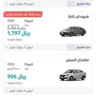كود أنفيجو يخصم لك الى600 بالتمليك وبالشهري 250