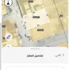 للبيع ارض حي الندى
