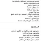سماعة ابل ايربودز 4 بخاصية الغاء الضوضاء جديدة من stc