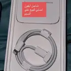 شاحن ايفون اصلي للبيع على السوم الموقع شقراء