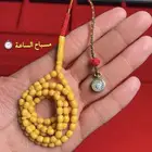 مسباح سندلس
