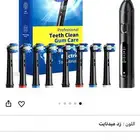 فراشة أسنان