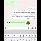 ذبايح شمال السلخ وتوصيل و التكيس