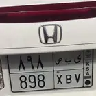 لوحة سيارة مميزة - المميز للم ميز