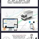 اجهزة تتبع ومتابعة GPS لكل انواع المركبات الصغيرة والكبيرة