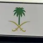 لوحه مميزة حرفين مكرر 999