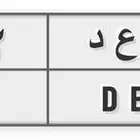 لوحة للبيع